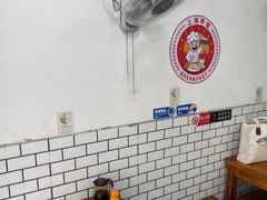 -许记生煎(遵义路店)