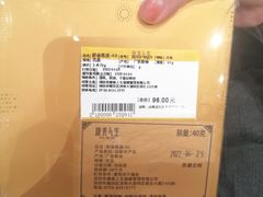 -百佳永辉超市(福田星河店)