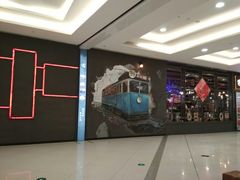 -鲜阁坊海鲜自助融合烤肉(银泰百货温州瓯海店)