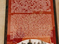 -皇家冰窖小院(什刹海店)