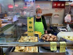烤包子-牛街清顺斋小吃(牛街东里小区一区店)