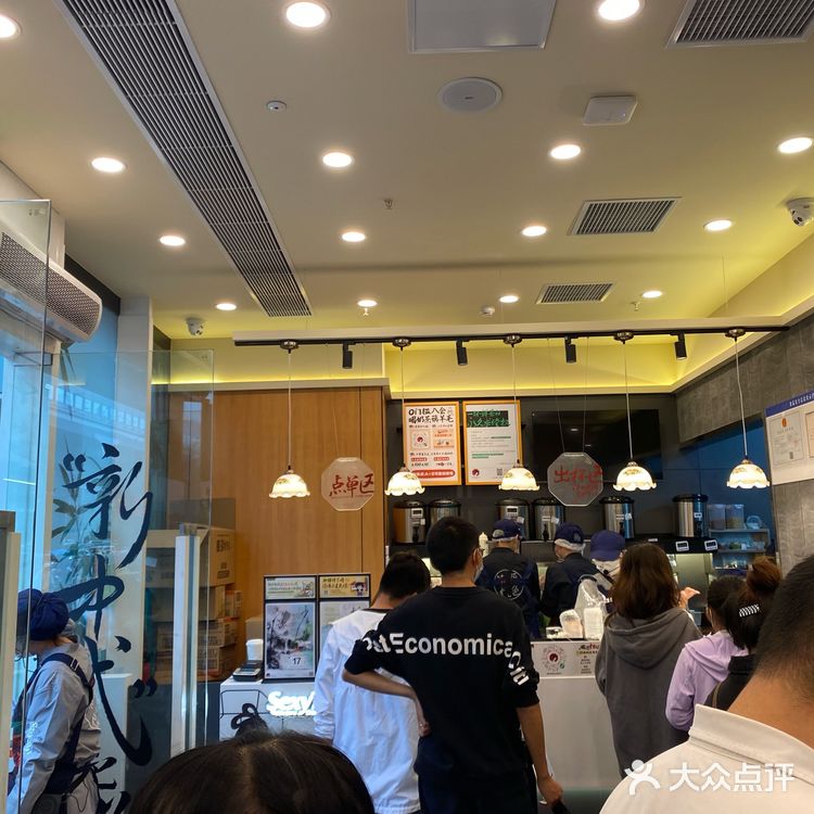 龙湖U城天街｜打卡茶颜悦色