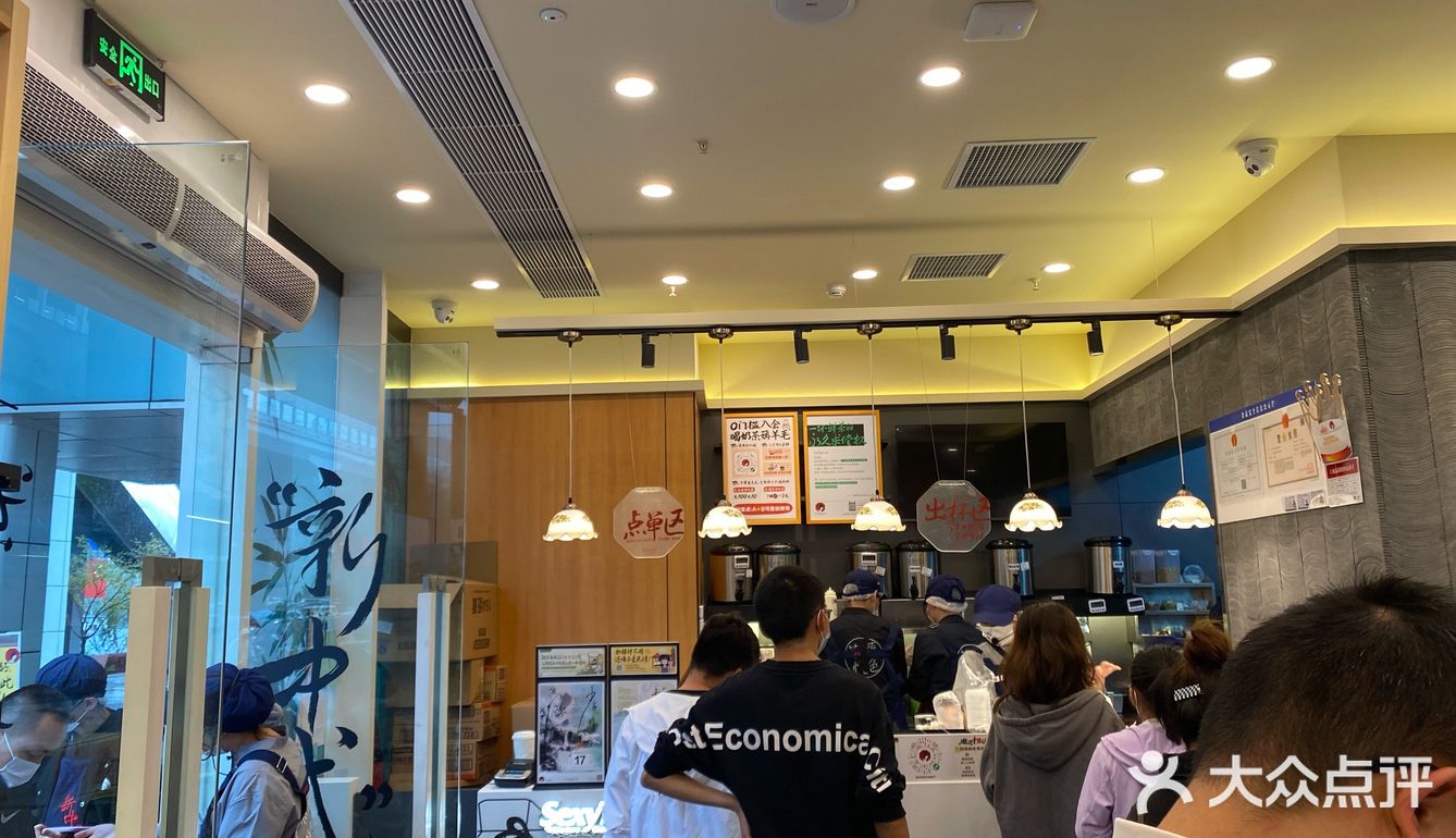 龙湖U城天街｜打卡茶颜悦色