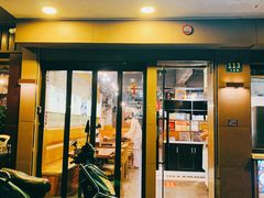 -韩礼年糕(飞虹路店)