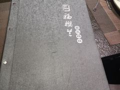 -福樱兰海鲜放题铁板烧(加州店)