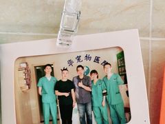 -仁华宠物医院(青羊店)