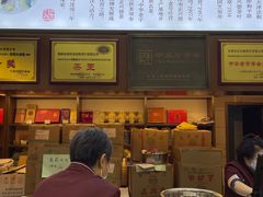 -正兴德(和平路店)