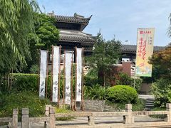 -嘉兴月河历史街区