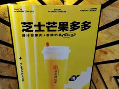 -书亦烧仙草(中南荟店)