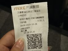 -万象影城(石家庄万象城IMAX激光店)