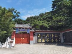 -红螺寺