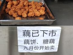 -陶记正宗德州扒鸡(科巷店)