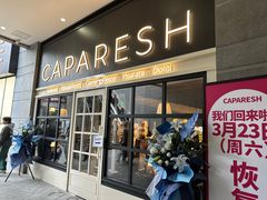 -CAPARESH開府莱舍(望京金辉店)