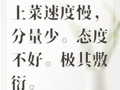 -铭副琦食·虾蟹烩馆(渔人码头店)