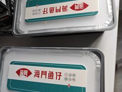 -码头见·潮汕菜(领展中心城店)