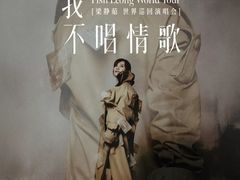 -山西体育中心红灯笼体育场