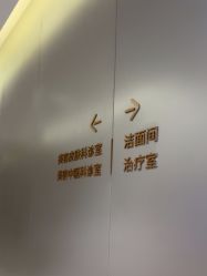 -深圳米兰柏羽医疗美容医院