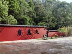 -大慈岩风景区