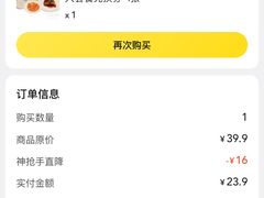 -930私房菜(欧阳路店)