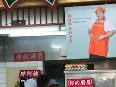 -班赞海鲜市场胖阿姨加工点