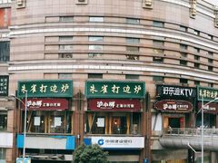 -沪小胖小龙虾(淮海中路旗舰店)