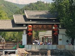 -仙居谷风景区