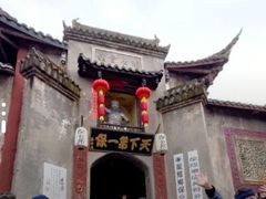 -寻龙山风景旅游区