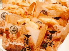 -蒲园食堂(中山大学广州校区南校园店)