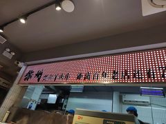 -贾青羊肉串(袁桥店)