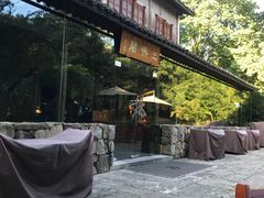 -三嚥阁 La Villa Restaurant
