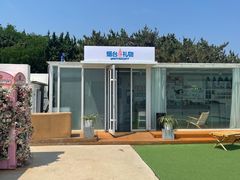 -海岛日记(养马岛店)