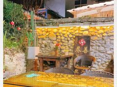 -尽善百年古院餐厅(王家老宅店)