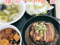 -姑苏鸿昌兴大食堂(中山北路店)