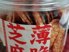 -墨茉点心局(雨花亭凯德店)