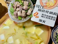 -洱火云南酸菜牛肉火锅(石景山当代商城店)