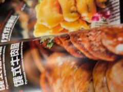 -通海俄式烧烤·俄罗斯大串(嵩山路店)