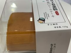 日式女王卷蛋糕-盒马鲜生(大行宫店)