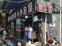 -莲湖公园