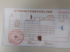 -金吉列留学·语培·小语种·国际课程(西安分公司)