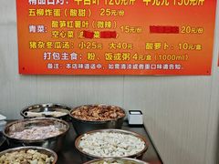 -龙上水现炒生料(柳沙店)