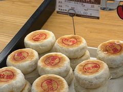 -长发西饼(临顿路店)