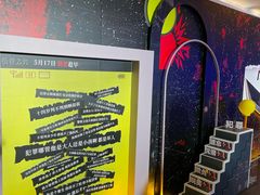 -英皇电影城(英皇集团中心IMAX店)
