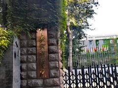 -中央戏剧学院(东城校区)