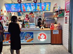 -蜜雪冰城(四惠东店)