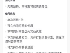 -椒行天下干锅牛蛙·(万宝店)