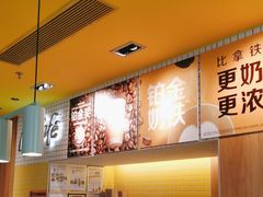 -麦当劳(玉桥中路店)