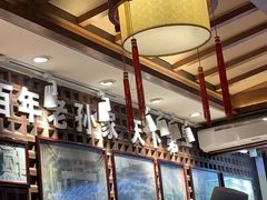 -毅祥斋老孙家泡馍(西羊市店)