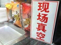 -上海紫彤友联生煎(金沙井店)