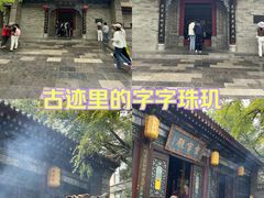 -湘子庙