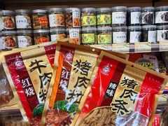 -长平腊味·潮汕特产